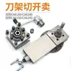 Conjunto de Portaherramientas para Torno Colección de Accesorios para Máquinas-Herramienta Shenyang Ca6150 6140 Placa de Soporte Tornillo Tuerca Mudanjiang
