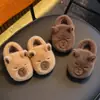 Pantuflas de Algodón para Niños Kapibala para Niños y Niñas, Cálidas para Otoño e Invierno con Forro de Felpa, Zapatos de Algodón para el Hogar en Interiores, Padre-Hijo, Venta al por Mayor