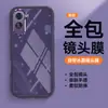 Adequado para Capa de Celular Honor X50 50I Proteção 50Iplus Cobertura Total Anti-Queda TPU Transparente Nova Película de Lente Design Simples
