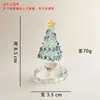 [Modelo Giratorio] Árbol de Navidad de Vidrio Giratorio Sensación de Internet de Zibo Decoración Navideña Más Vendida Adorno de Regalo Artesanía