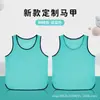 Colete de Treino de Futebol Anti-desgaste com Rede Cruzada Uniforme de Time Infantil Adulto Colete de Team Building Bib com Número Respirável