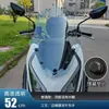 Adecuado para la modificación del parabrisas del protector de manos ADX125, parabrisas delantero de motocicleta, deflector de viento antivibración, protector contra la lluvia y otros accesorios
