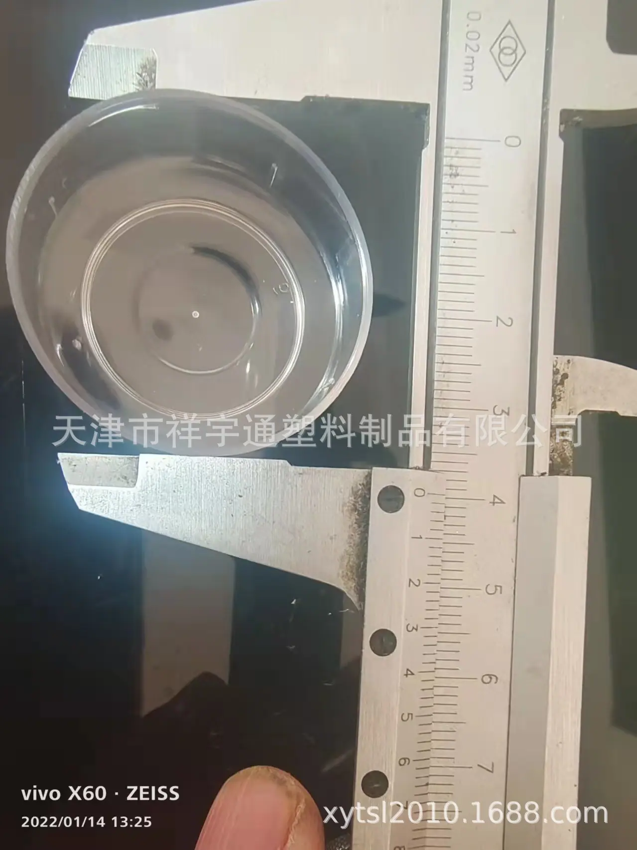 出口十克壳子27001405.jpg