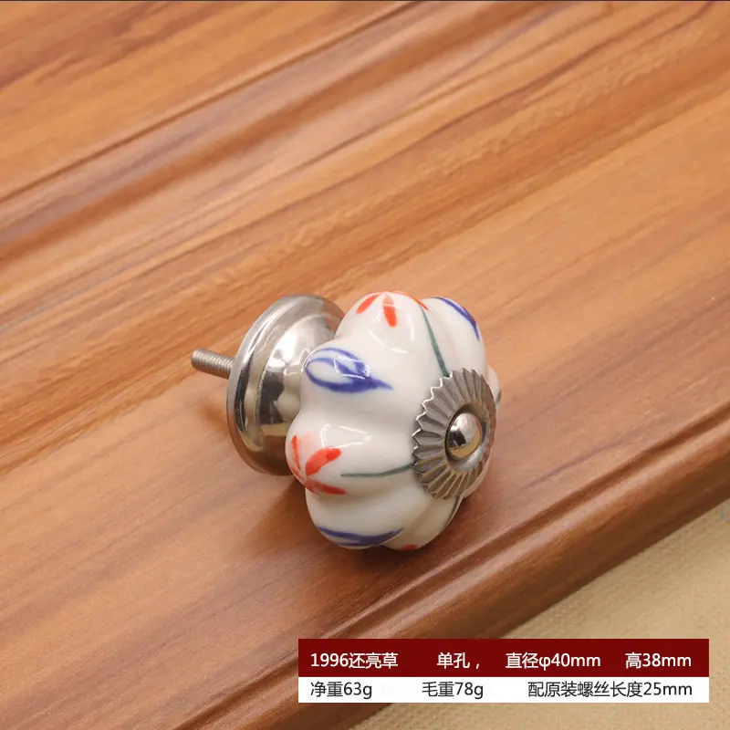 1996还亮草1