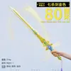 Chuangyu anime grande un metro Espada de Siete Muertes Arma Rey Pistola Tang Sanhai Tridente de Dios Juguete de goma PU modelo de arma
