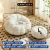 Saco de Feijão Sofá Preguiçoso Nórdico Creme de Abóbora para Quarto, Estilo Princesa Famosa na Internet, Sofá de Chão para Casas de Aluguel e Apartamentos Pequenos