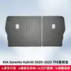 Adequado para Kia Kia Sorento 20-25 Híbrido 3D Material para Todas as Condições Climáticas Tapete de Chão TPE Tapete de Porta-Malas