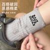 Calcetines holgados rasgados de otoño para mujer, resistentes al olor, calcetines de algodón absorbentes de sudor, calcetines versátiles de media pantorrilla, calcetines para mujer