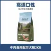 Bernard/Tianchun Alimento Fresco para Perro Alimento Fresco para Gato Comida para Gato en Periodo Completo Periodo Completo para Gato Comida para Perro Periodo Completo para Perro Comida Fresca Liofilizada Comida para Perro