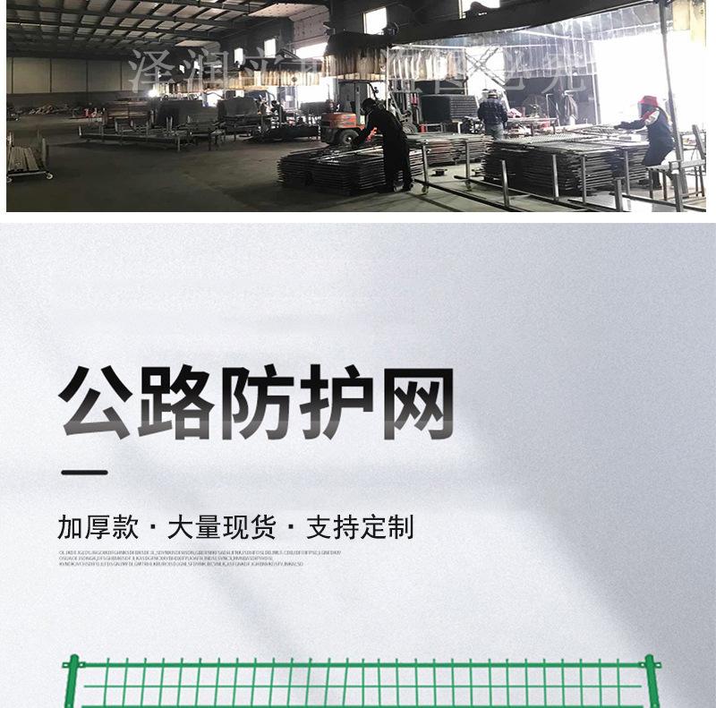 护栏网_04.jpg