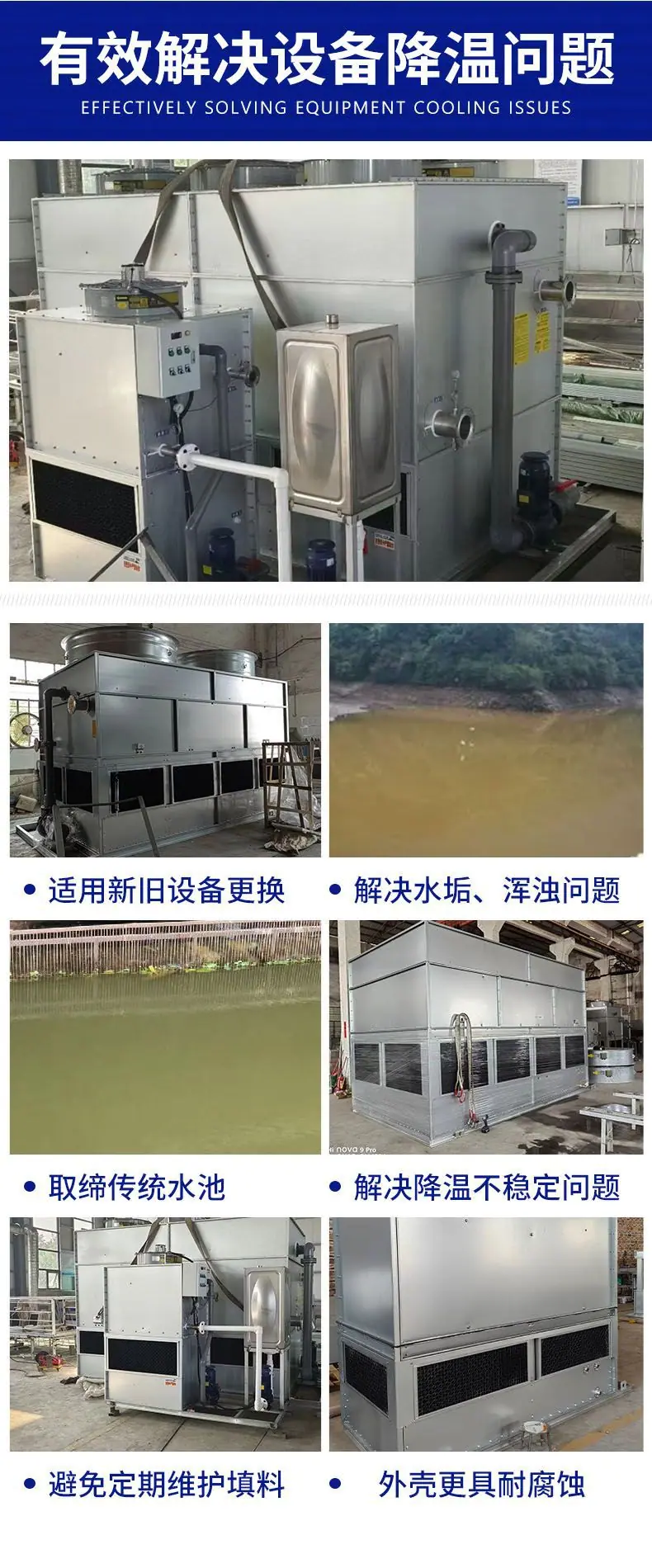 闭塔详情6