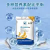 Fertilizante Fish Yao 668 Auténtico Fertilizante de Baja Temperatura para Acuicultura para Cultivo de Algas en Estanques de Peces, Estanques de Camarones y Cangrejos, Fertilizante Especial de Fertilización Rápida del Agua