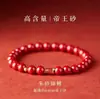 Pulsera de Cinabrio Starlight para Mujer Jade Natural Hetian Año del Conejo Pulsera de la Orilla del Examen Koi para Hombre Regalo