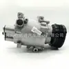 El compresor de aire acondicionado de coche WXH-086-AM1 WXH-086-AM0 es compatible con Chery Fulwin A15A13E53