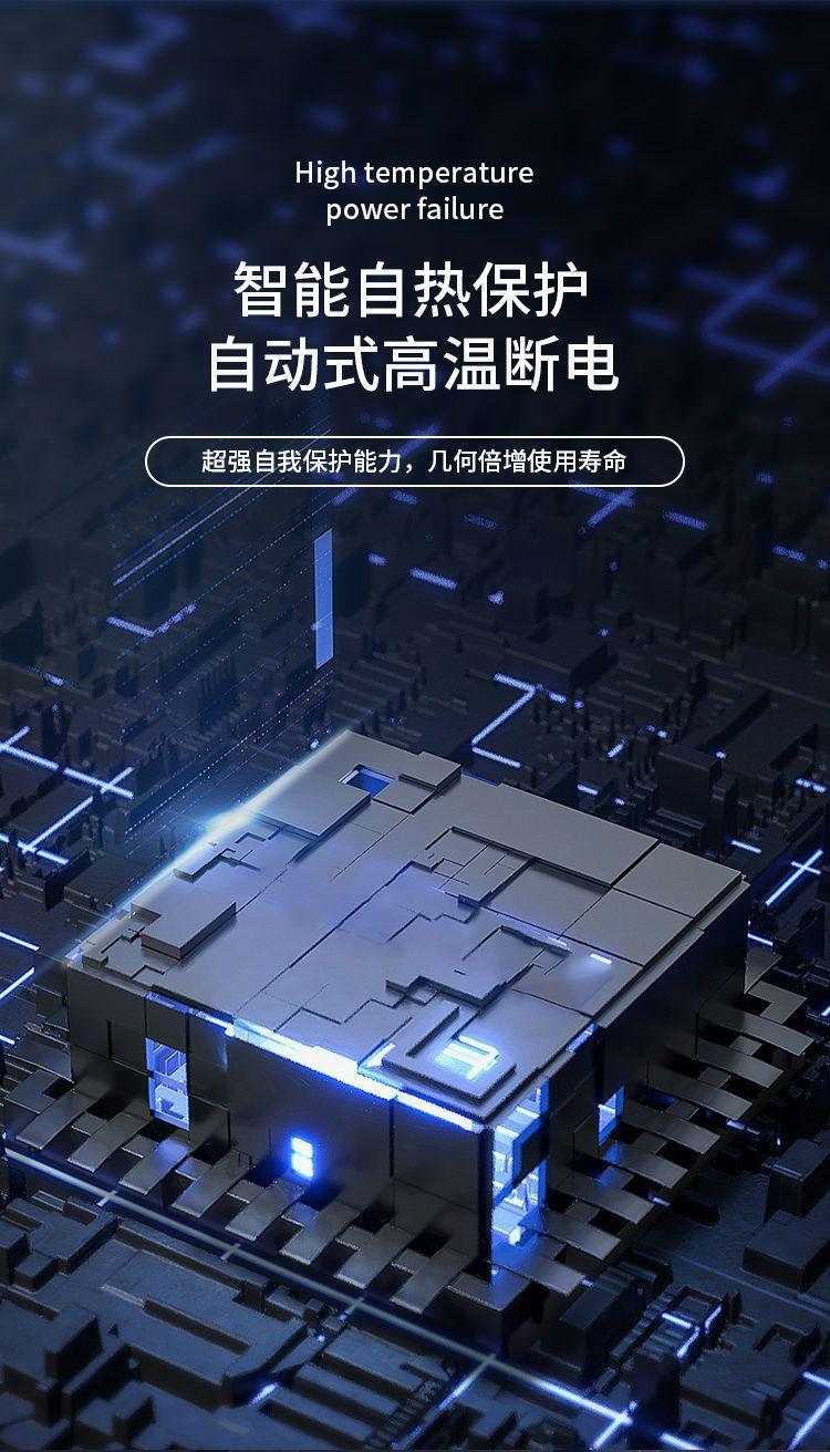 详情图片_17.jpg