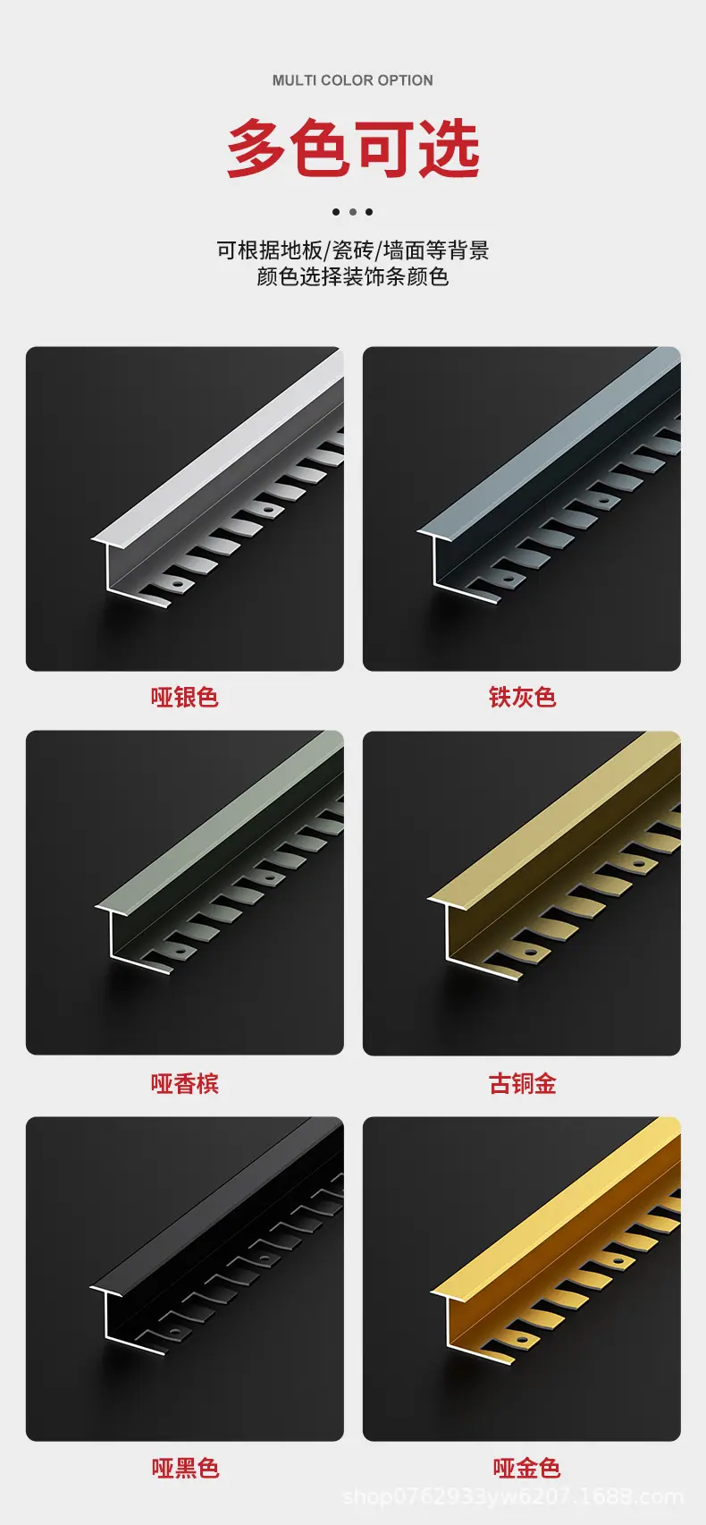 详情页_04.jpg