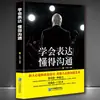 Sucesso inspiração vida percepção mente inspiração energia positiva Livros alto QI cultivo emoção sucesso autorealização