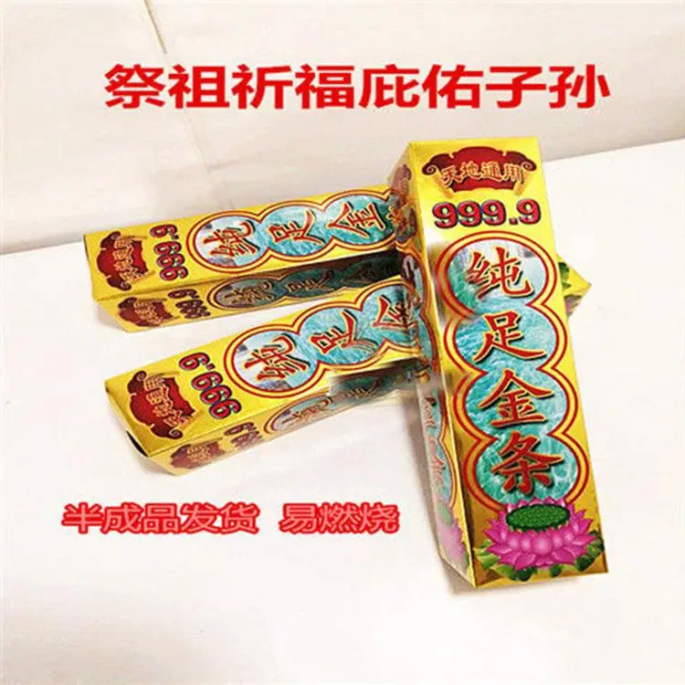 1560378601550_副本