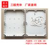 Caja de Fuente de Alimentación Conmutada de Plástico Caja Impermeable de ABS para Exteriores 2-97:300x230x50MM