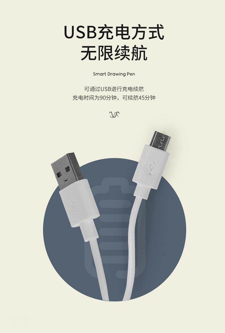 3D画笔_09.jpg