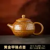 Juego de Té Kung Fu de Cerámica Cocida en Horno Estilo Antiguo, Tetera y Tazas de Té Retro Japonesas para el Hogar, Juego para Recepción de Oficina
