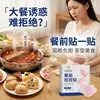 Parche de Control Pre-Comida con Artemisa, Jengibre y Astrágalo; Parche Herbal Autocalentable para el Vientre; Parche de Moxibustión para Vientre Grande; Parche para Control de Calorías