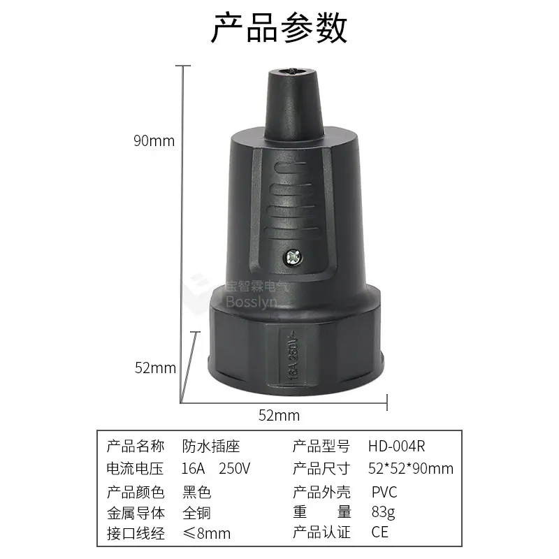 HD-004R(8).jpg