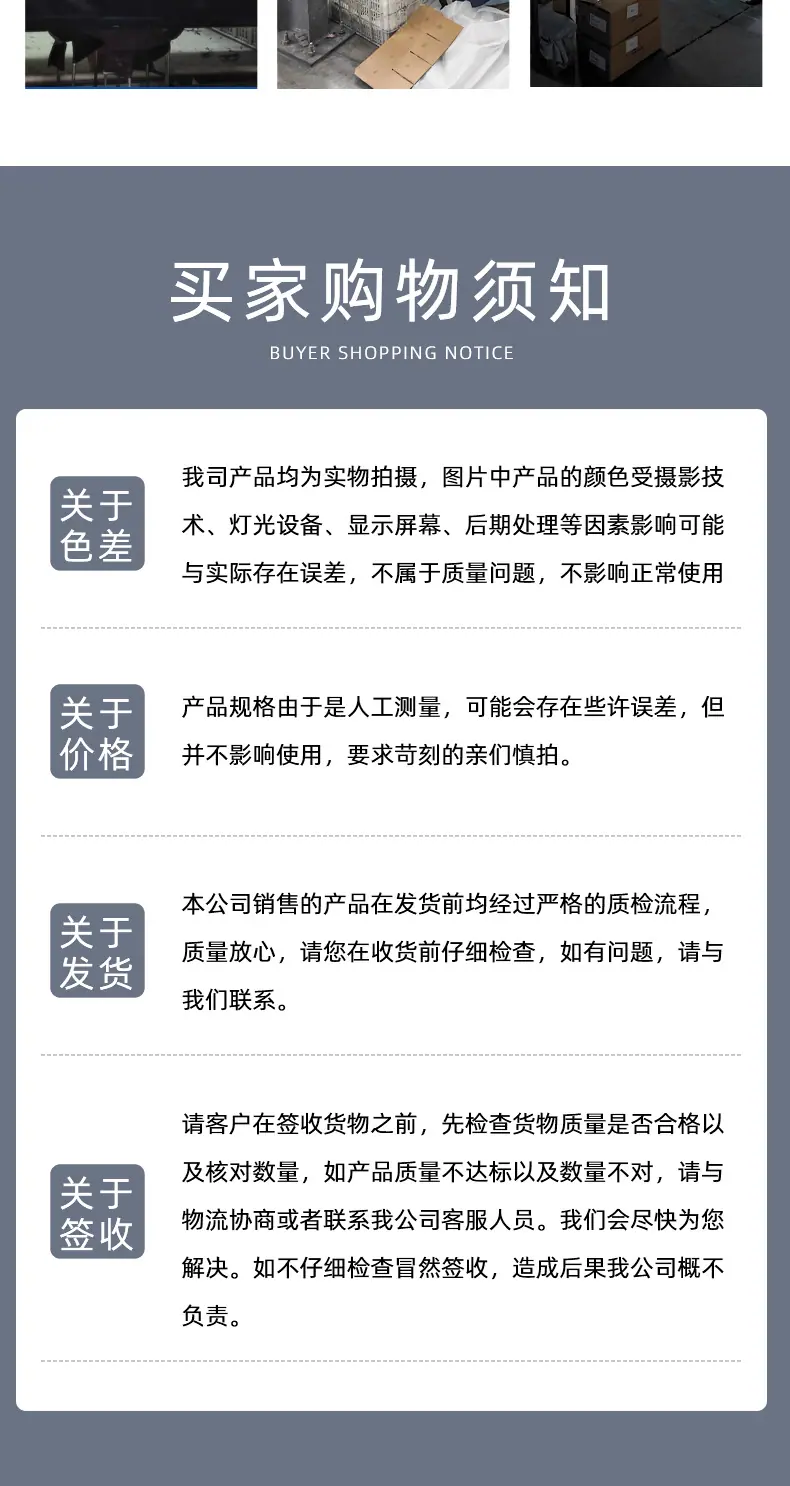 新昆7331详情_10