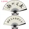 Ponto cênico leque estilo antigo leque dobrável estilo chinês leque de seda masculino leque dobrável complexo clássico antigo portátil Leque diário portátil