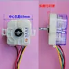 Lavadora Universal Semi-automática de Doble Tina Temporizador de Lavado 3/6/7 Cables Interruptor Temporizador de Lavado Accesorios para Lavadora