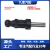 Lr025918 Es Adecuado para Tornillo de Guardia Superior de Motor Largo Ford 2.0t Af9G-6A957-Aa