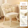 Banqueta para se vestir, cadeira de penteadeira para casa com encosto, cadeira de maquiagem, cadeira de alta qualidade para o quarto das meninas, cadeira de manicure, cadeira de pétala