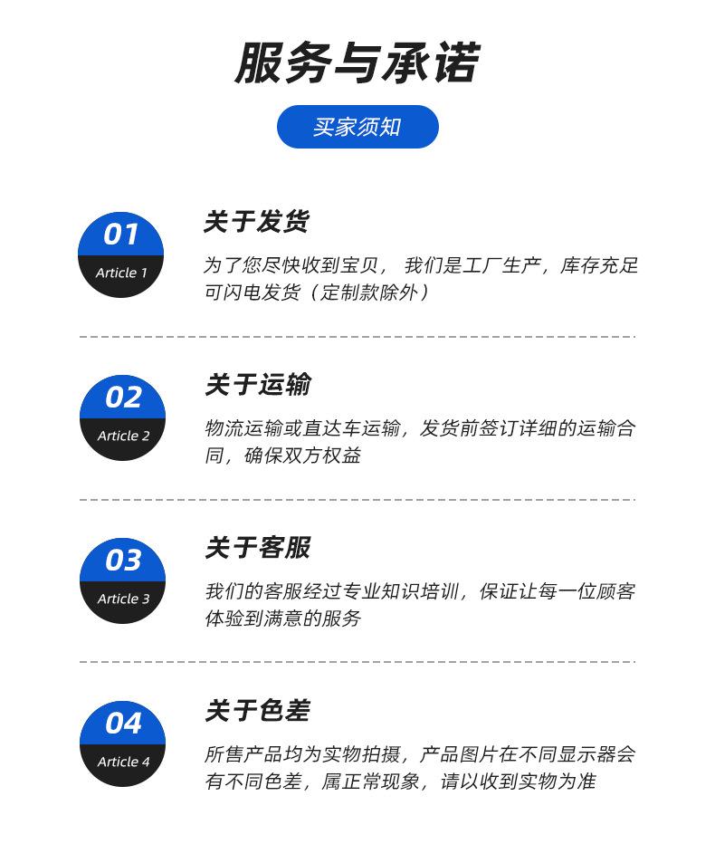 海参锅_15