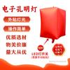 [Hengyue] Little Red Book Balões de Ano Novo 2026 Balões Eletrônicos em Formato de Lanterna Kongming Bênção do Ano do Cavalo Balões Voadores
