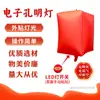 Globo de moda para Nochevieja 2027 con texto DIY escrito a mano, Globo electrónico con forma de linterna Kongming, Globo de bendición del Año del Caballo