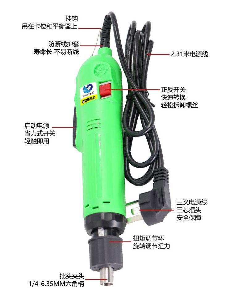 详情页面_10