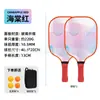 Nueva Raqueta Deportiva de Pickleball, Mango de PU Antideslizante, Área Elástica Ampliada, Absorción de Impactos, Raqueta de Fibra de Vidrio Azul Degradado de Rebote