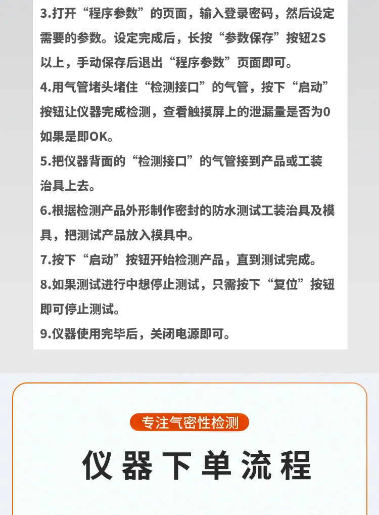 详情_15