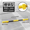 Guarda-corpo anti-colisão em forma de U tubo de aço batente de carro espaço de estacionamento batente de solo coluna anti-colisão em forma de M localizador cerca batente de espaço de estacionamento