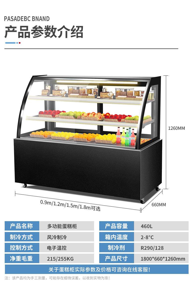 蛋糕对_14.jpg