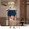 Paquetes al por mayor de 0.5 kg de Botellas de Licor, Botellas Vacías para Banquetes de Bodas, Banquetes Corporativos, Banquetes Académicos, Celebraciones de Inauguración de Casa, Elegantes Cajas de Regalo con Botellas de Vino Vacías