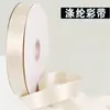 Cinta Cifrada de un Solo Lado de 5 cm, Cinta Hecha a Mano, Serpentina, Material para Manualidades, Adorno de Encaje Decorativo, Tira de Tela para Ribete de Borde