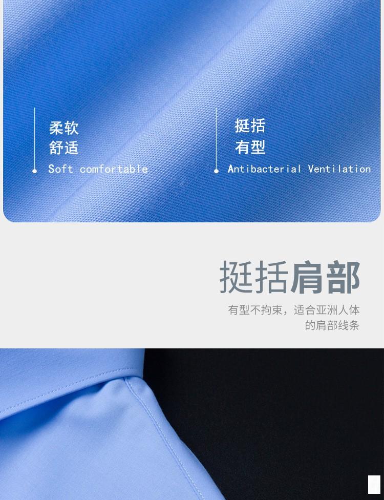可做LOGO长短袖竹纤维衬衫潮男士弹力纯色商务免烫