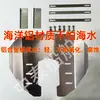 Placa de presión para motor fueraborda de aleación de aluminio y acero inoxidable, placa rompeolas, ala de planeo hidroala, no requiere perforación