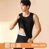 Chaleco térmico para hombre con tejido cepillado de doble cara, cuello redondo, resistente al frío de otoño e invierno, retiene el calor, ropa interior antibacteriana 10A, chaleco ajustado sin costuras