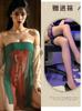 Nueva Falda Estampada de Piezas sin Tirantes Estilo Tang Clásico Lencería Talla Grande Camisa Sexy para Dormir Libre de Cadera Hanfu