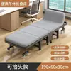 Cama Dobrável Portátil para Intervalo de Almoço no Escritório Cama de Soneca Portátil com Rodas Cama de Solteiro Cama Simples de Acampamento para Acompanhante em Casa Cama Dobrável de Quatro Seções