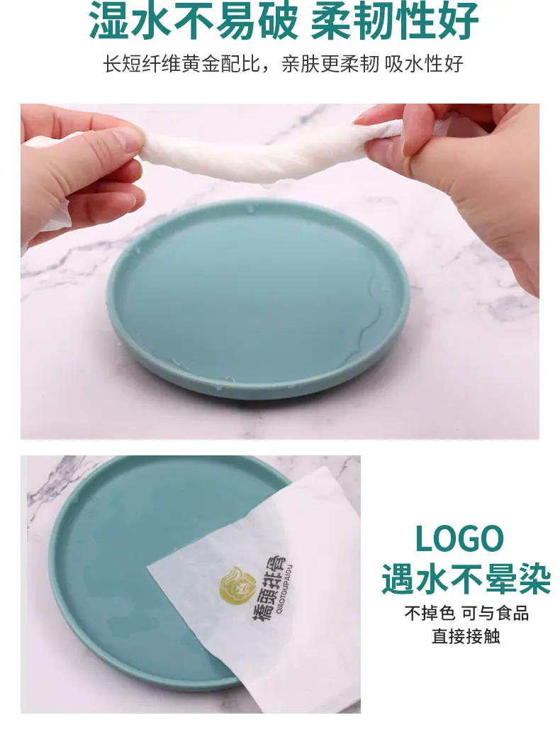 方巾散纸详情_09.jpg