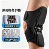Rodillera para senderismo, exoesqueleto deportivo, ayuda para caminar, soporte para subir escaleras, equipo de protección profesional para la articulación de la rodilla
