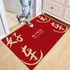 Tapete de Puerta para Hogar Nuevo Chinoiserie, Tapete para Pies de Entrada, Tapete de Puerta de Entrada de Terciopelo, Tapete de Puerta Antideslizante Absorbente de Agua, Alfombra